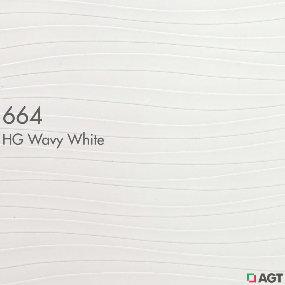 МДФ фасадное полотно Белая волна 664 2800*1220*18 (глянец) AGT 3гр