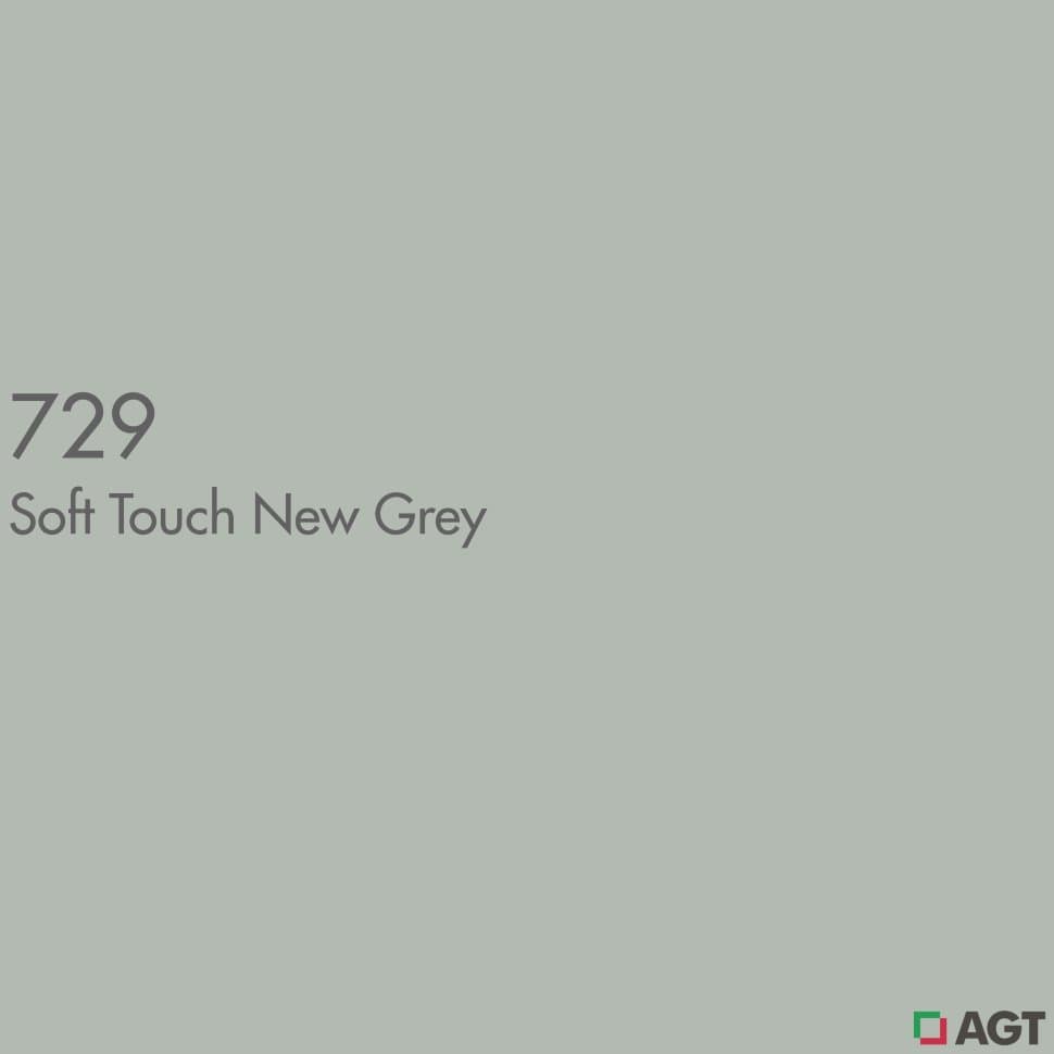 МДФ фасадное полотно Серый soft touch 729 2800*1220*18 (матовый) AGT 2гр