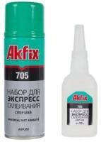 Akfix 705 Клей Для Экспресс Склеивания (65 грамм+200 мл)